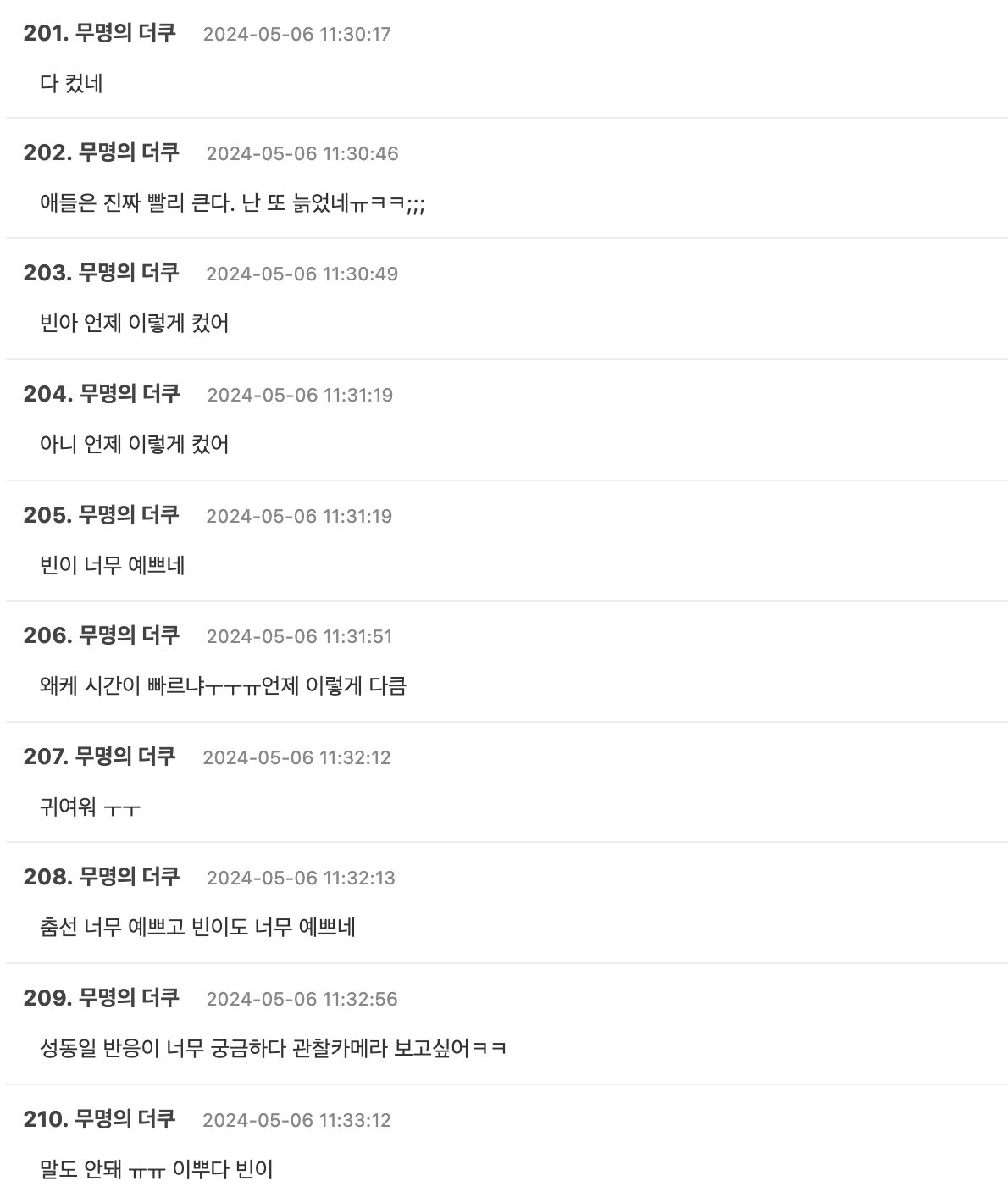 Screenshot 2024-05-05 at 8.47.29 PM